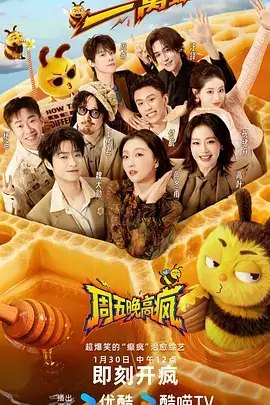 厨房里的哲学家美食慢综免费在线观看