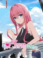 一起去野吧户外真人秀在线观看